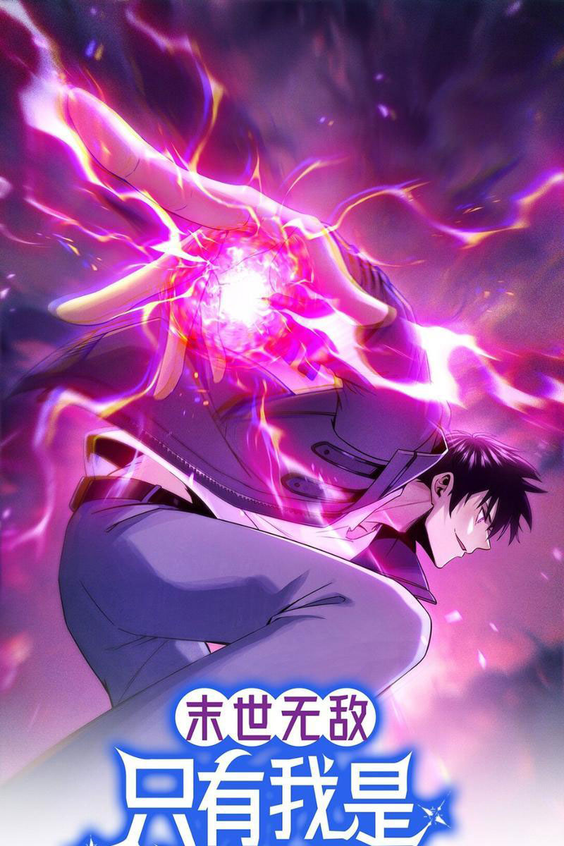 mạt thế vô địch: chỉ có ta là người chơi bản closed beta: Chapter 11