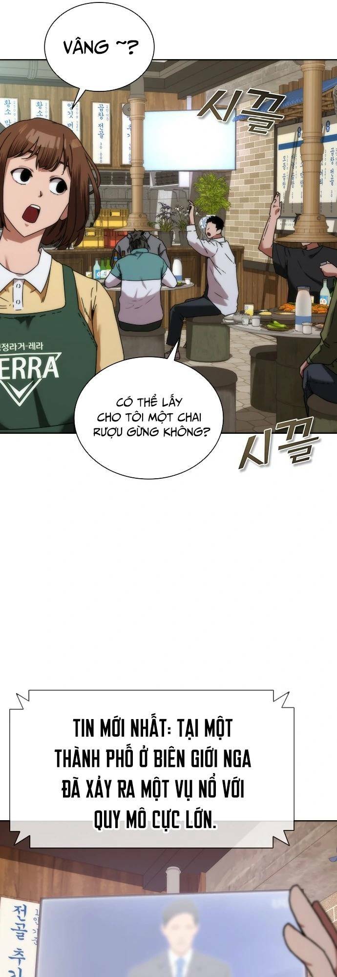 Mạt Thế Zombie 82-08: Chapter 1