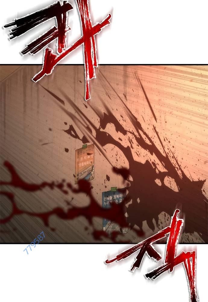 Mạt Thế Zombie 82-08: Chapter 31