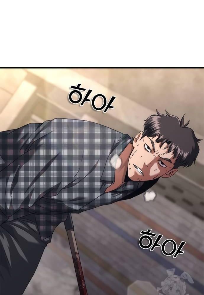 Mạt Thế Zombie 82-08: Chapter 31