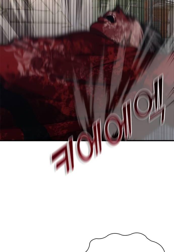 Mạt Thế Zombie 82-08: Chapter 31