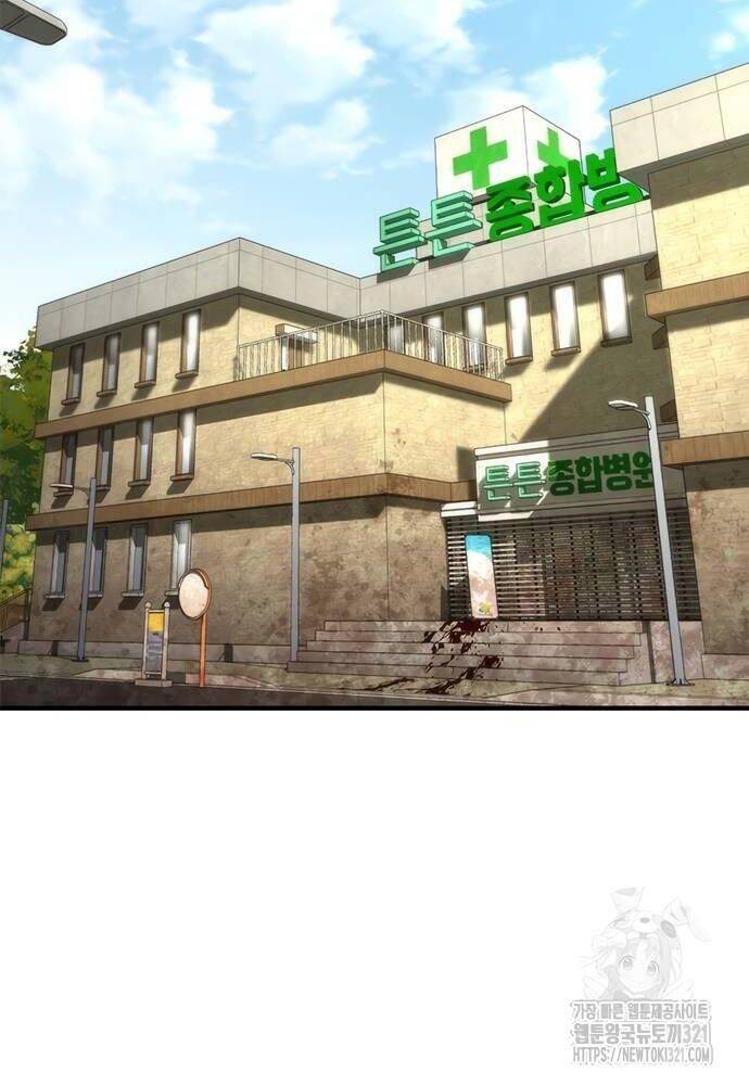 Mạt Thế Zombie 82-08: Chapter 32
