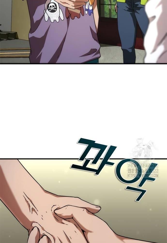 Mạt Thế Zombie 82-08: Chapter 33