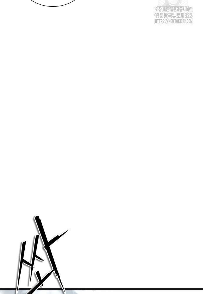 Mạt Thế Zombie 82-08: Chapter 33
