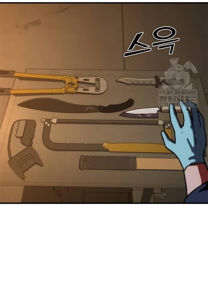 Mạt Thế Zombie 82-08: Chapter 33