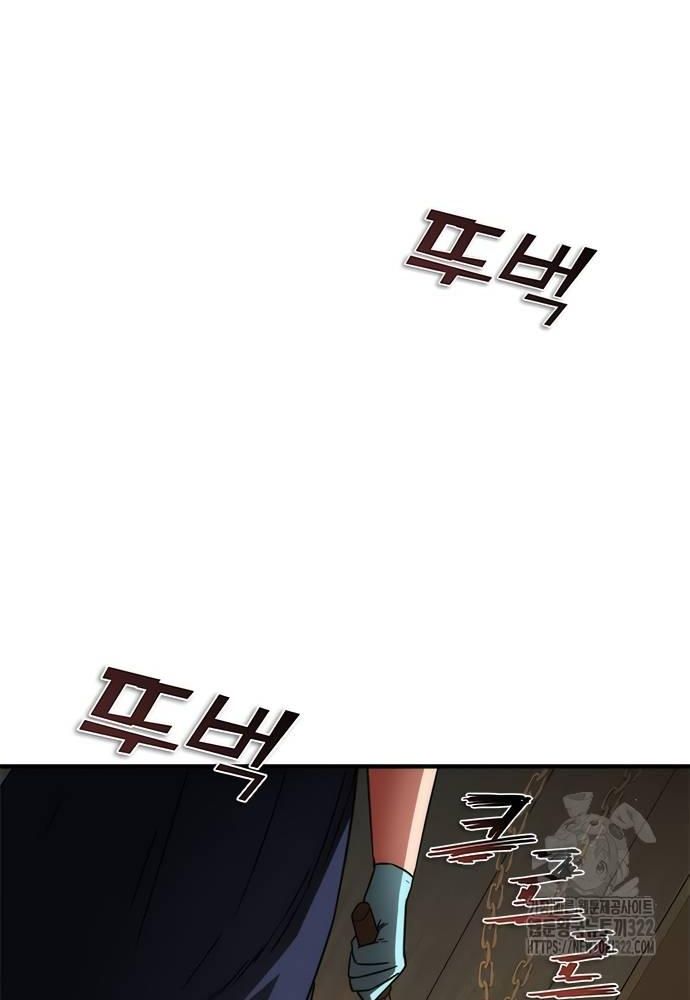 Mạt Thế Zombie 82-08: Chapter 33