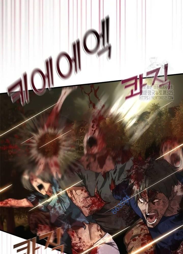 Mạt Thế Zombie 82-08: Chapter 36