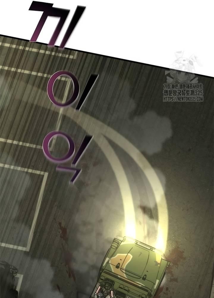 Mạt Thế Zombie 82-08: Chapter 37