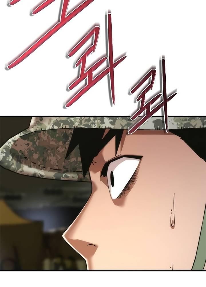 Mạt Thế Zombie 82-08: Chapter 37