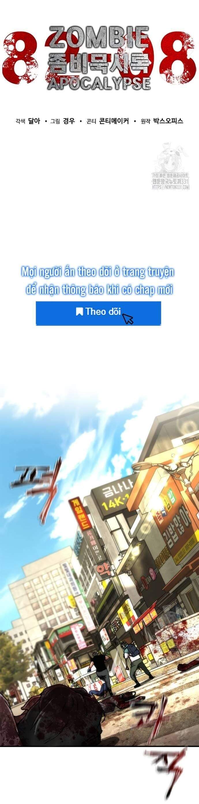 Mạt Thế Zombie 82-08: Chapter 43