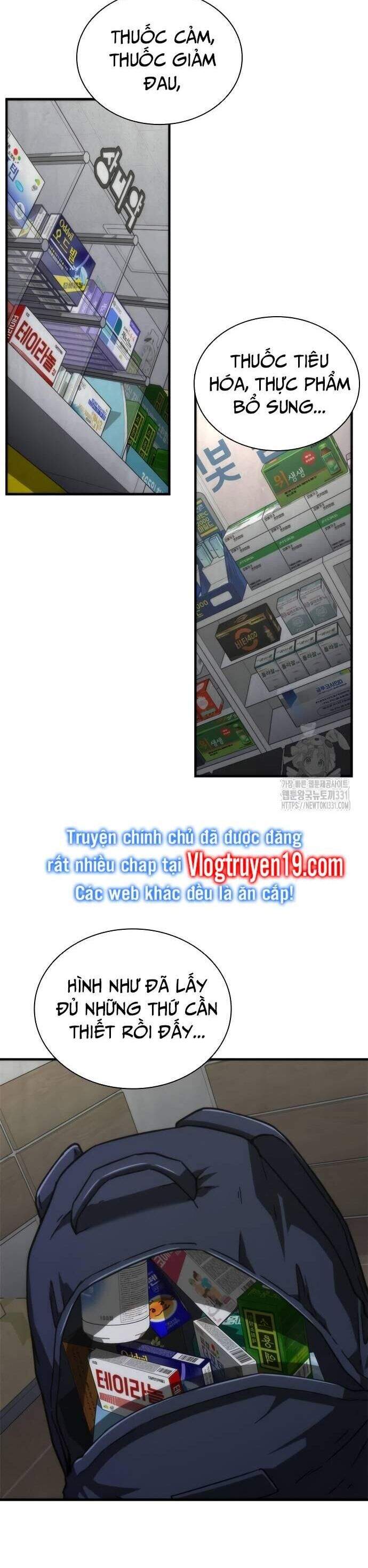 Mạt Thế Zombie 82-08: Chapter 43