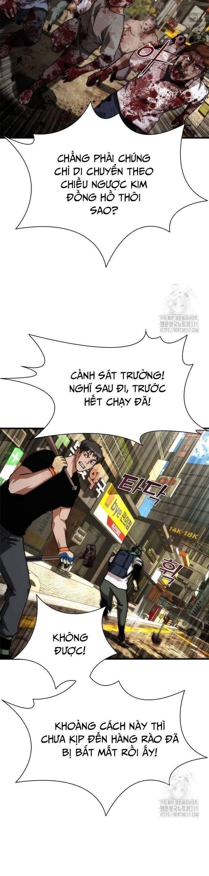 Mạt Thế Zombie 82-08: Chapter 43