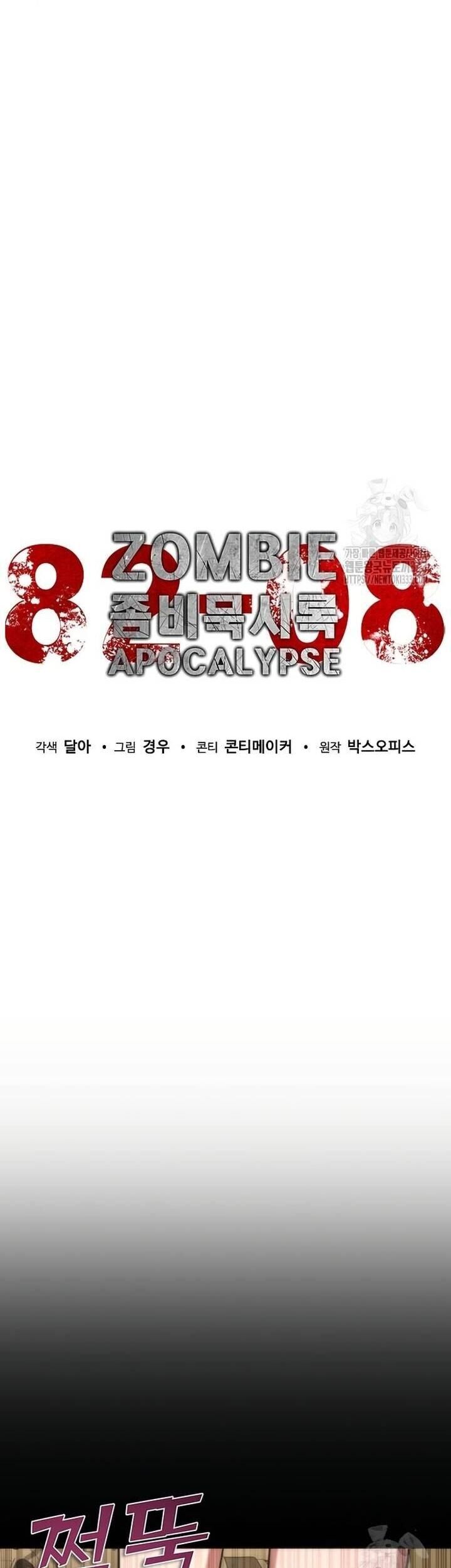 Mạt Thế Zombie 82-08: Chapter 45