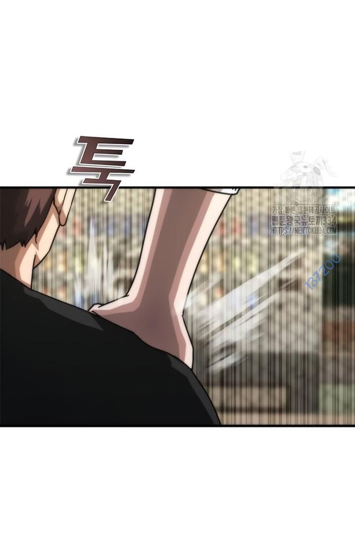 Mạt Thế Zombie 82-08: Chapter 46