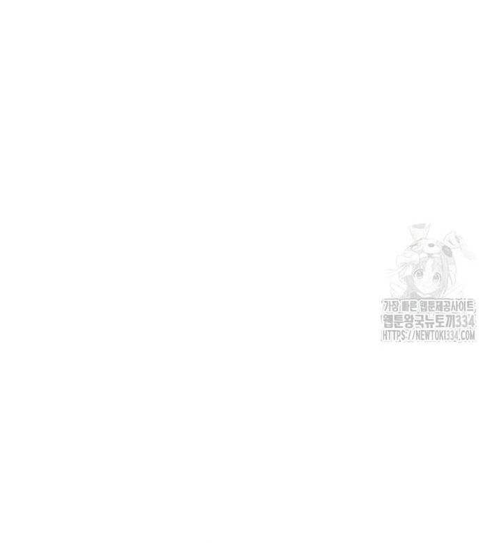 Mạt Thế Zombie 82-08: Chapter 46