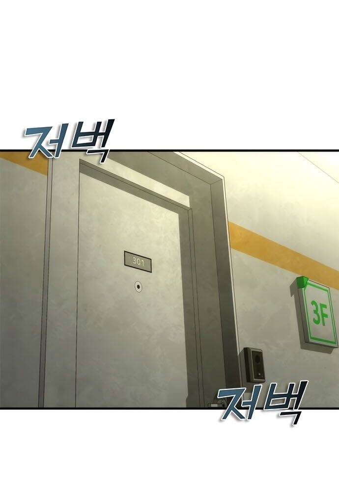 Mạt Thế Zombie 82-08: Chapter 49