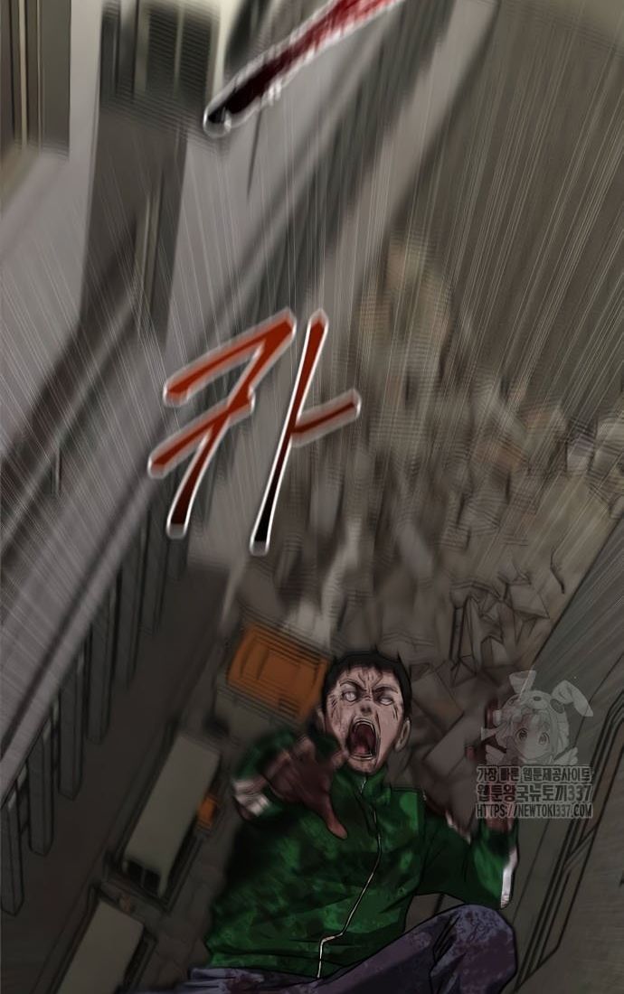 Mạt Thế Zombie 82-08: Chapter 50