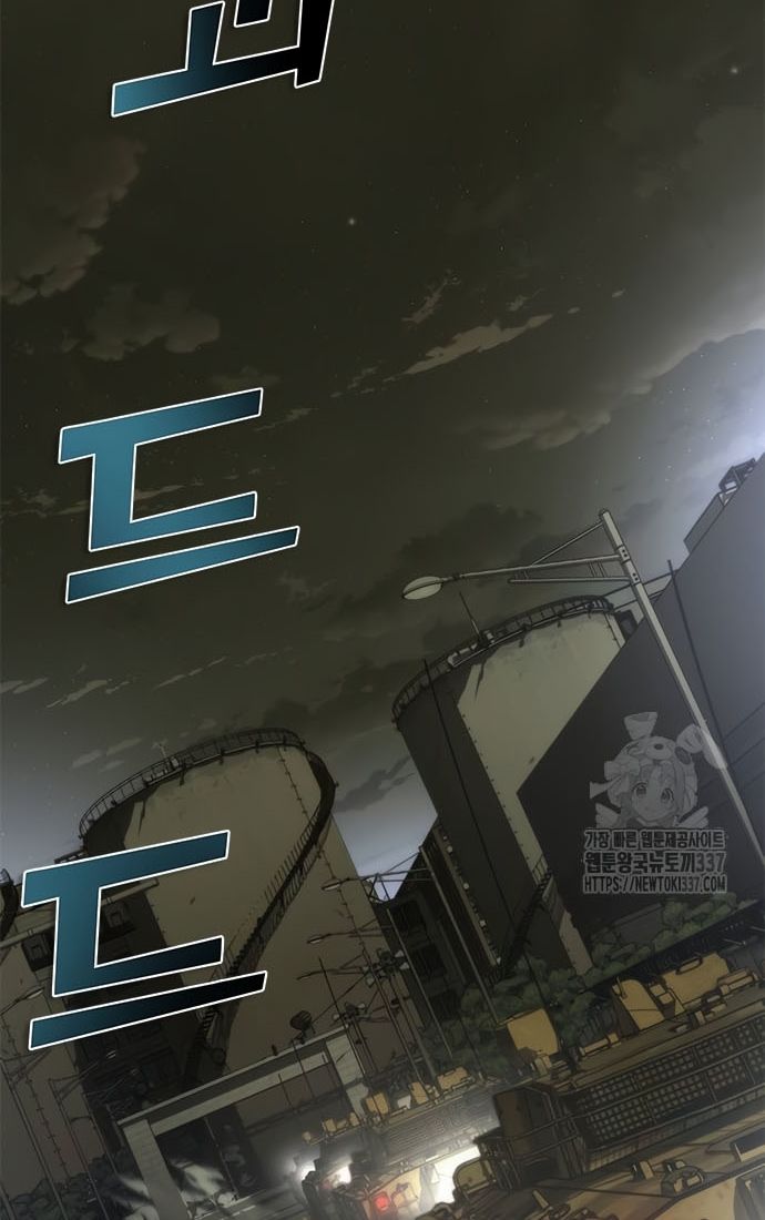 Mạt Thế Zombie 82-08: Chapter 50