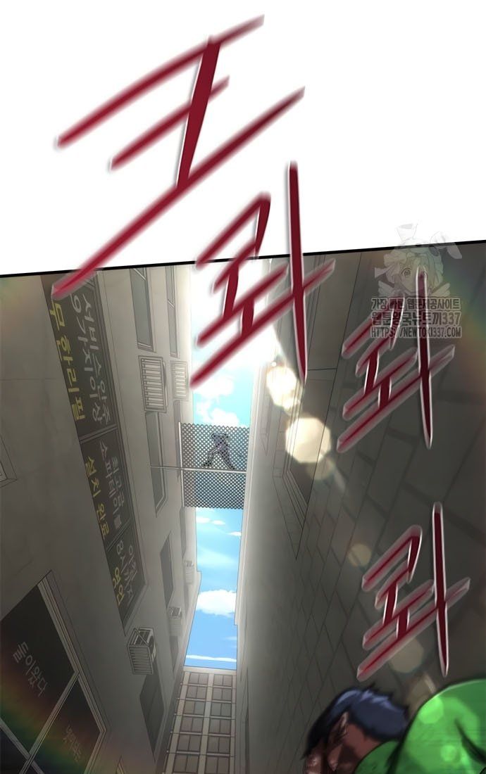 Mạt Thế Zombie 82-08: Chapter 50