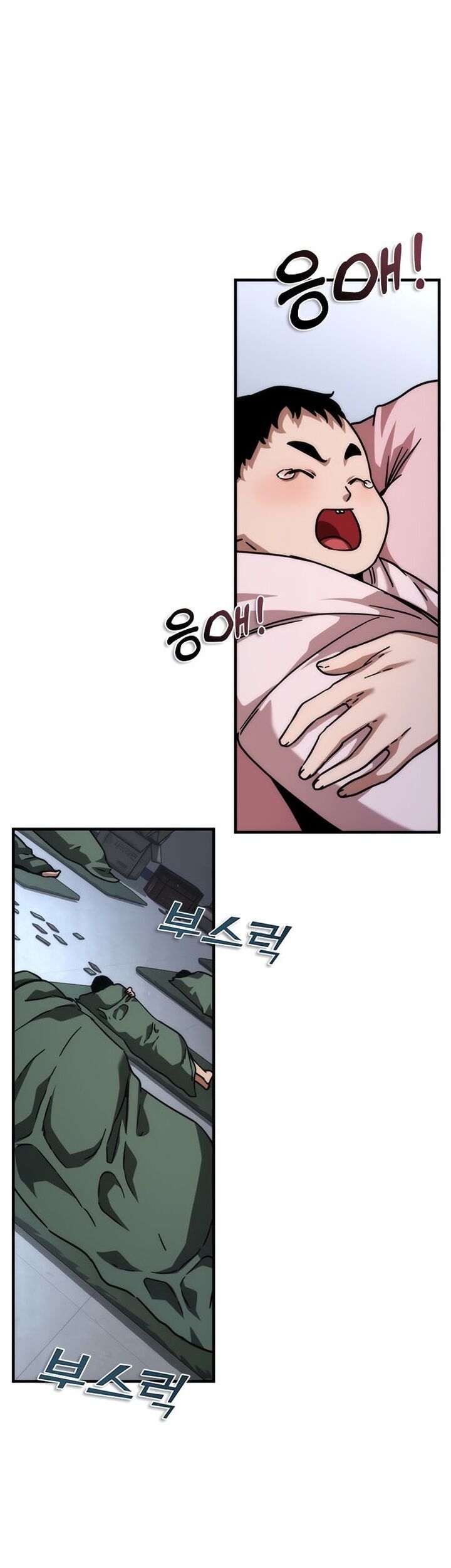 Mạt Thế Zombie 82-08: Chapter 54