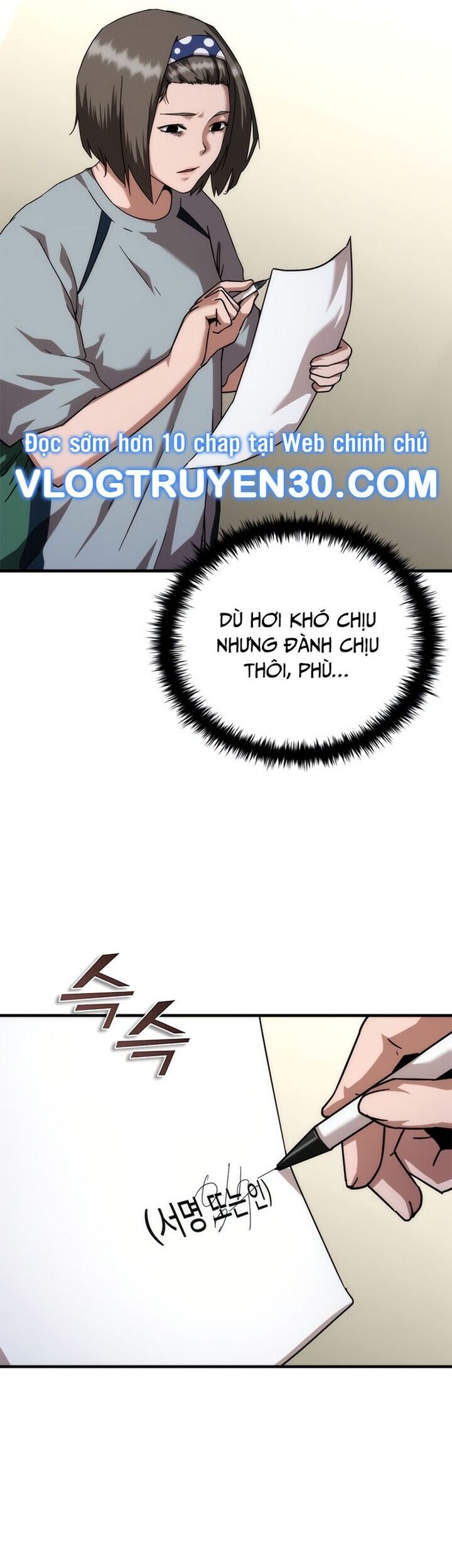 Mạt Thế Zombie 82-08: Chapter 54