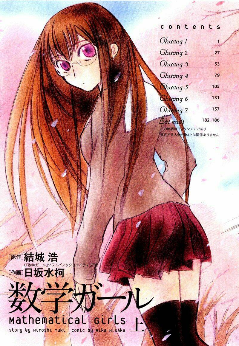 Mathematical Girls: Chapter 1