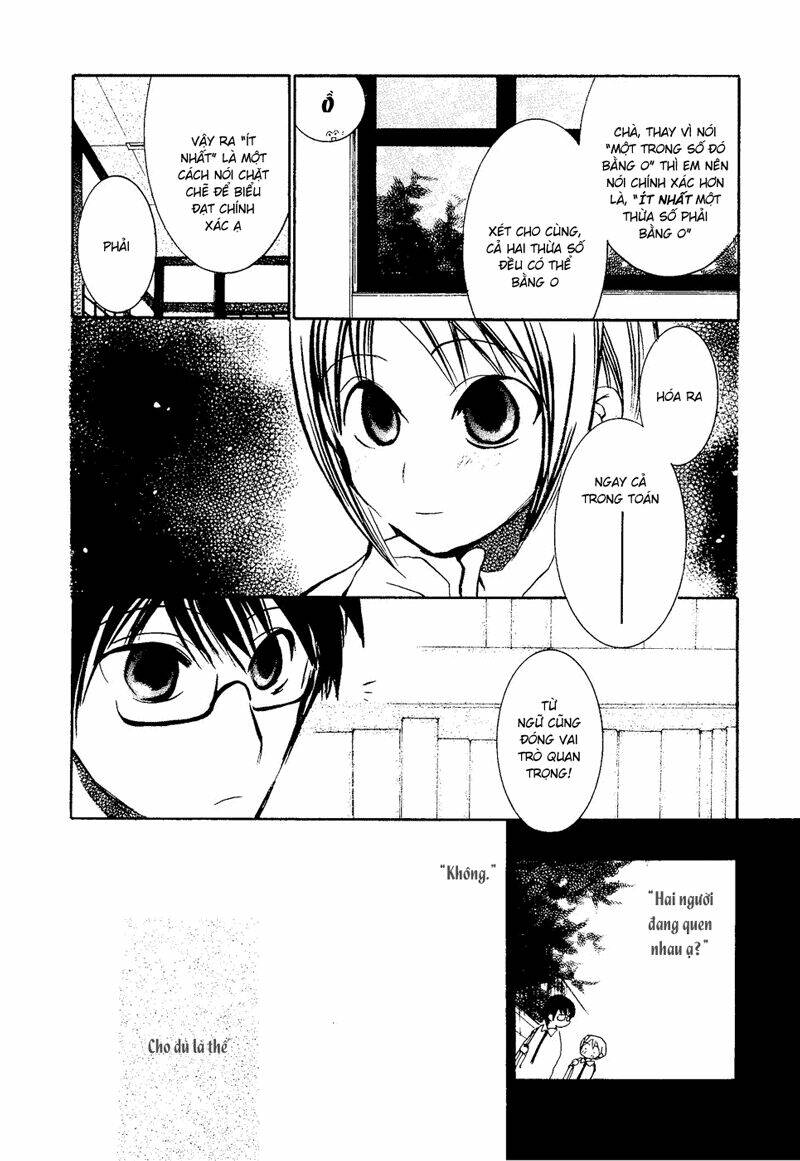 Mathematical Girls: Chapter 6