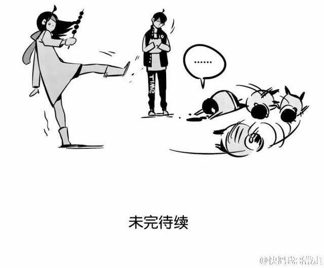 Mau Mang Anh Trai Tôi Đi: Chapter 31