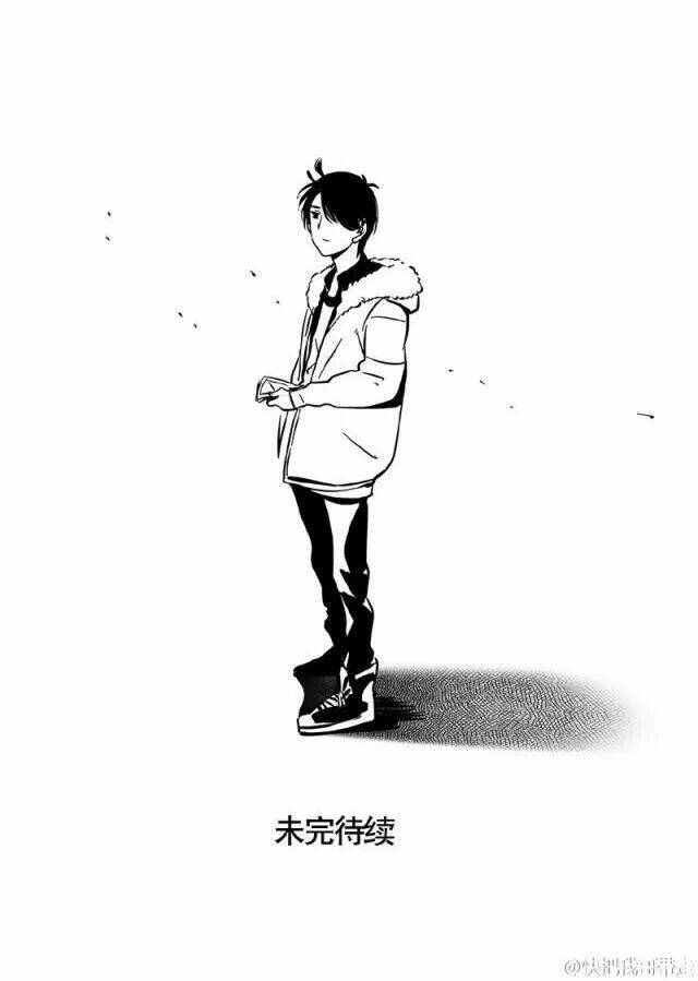 Mau Mang Anh Trai Tôi Đi: Chapter 39