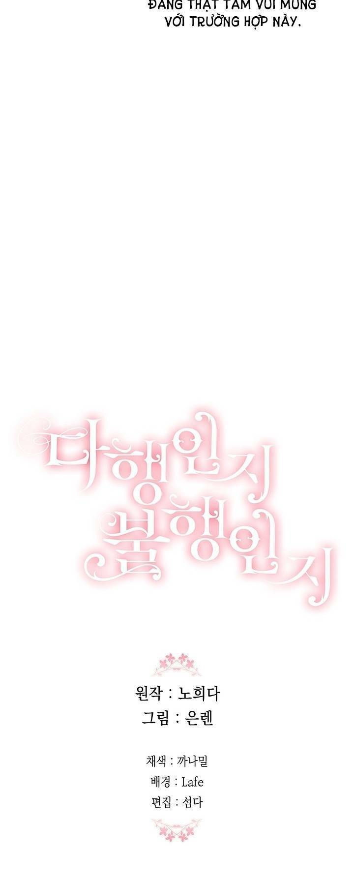 May Mắn Hay Bất Hạnh: Chapter 4