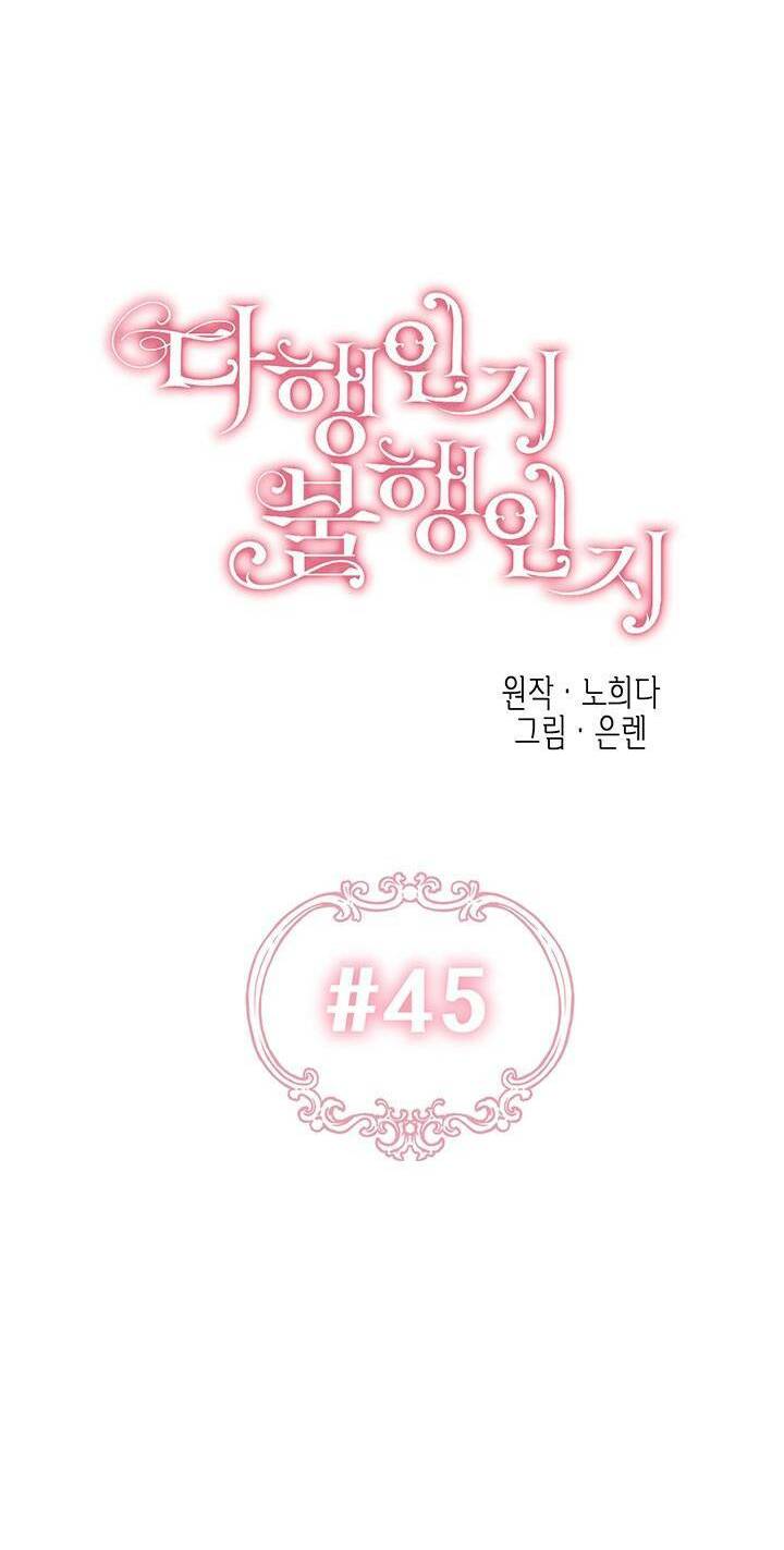 May Mắn Hay Bất Hạnh: Chapter 45