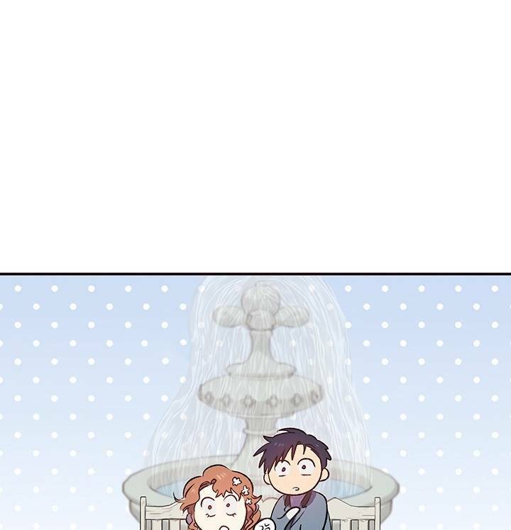May Mắn Hay Bất Hạnh: Chapter 5