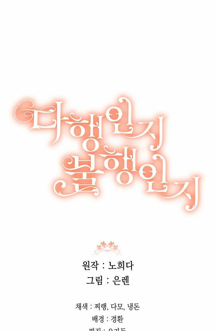 May Mắn Hay Bất Hạnh: Chapter 59