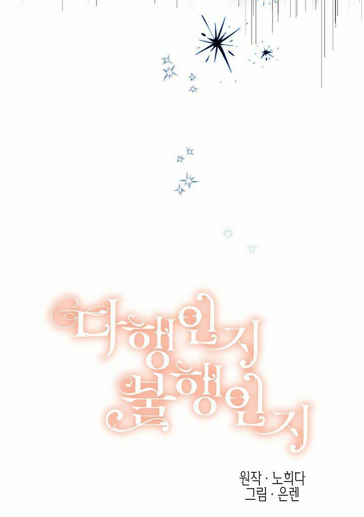 May Mắn Hay Bất Hạnh: Chapter 61