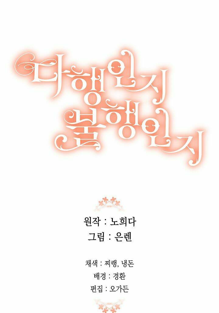 May Mắn Hay Bất Hạnh: Chapter 63
