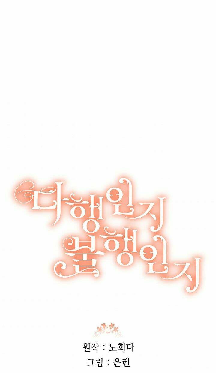 May Mắn Hay Bất Hạnh: Chapter 66