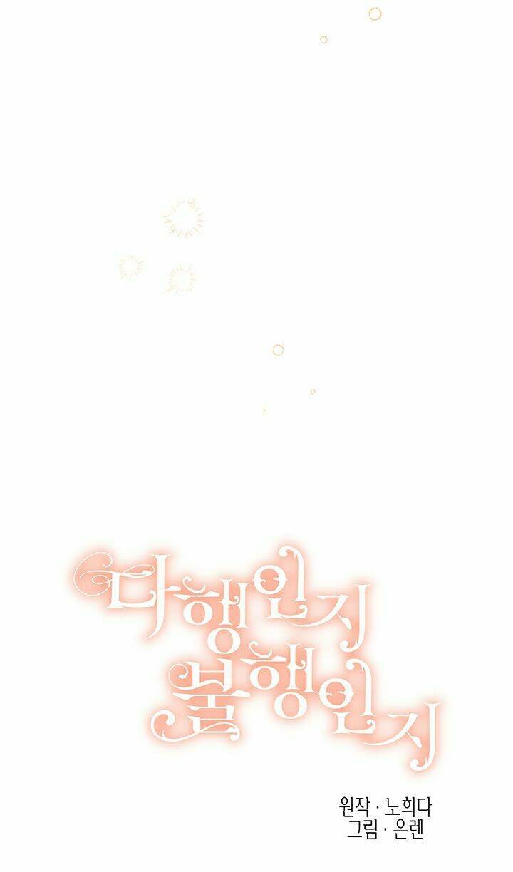 May Mắn Hay Bất Hạnh: Chapter 67