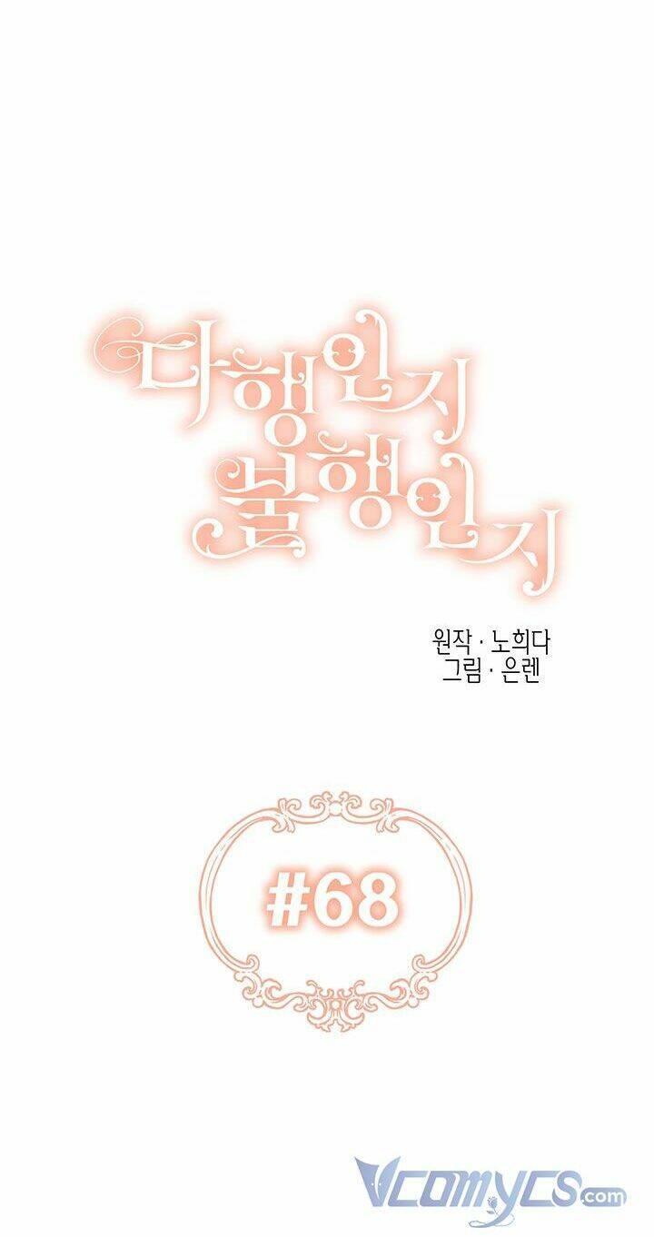 May Mắn Hay Bất Hạnh: Chapter 68