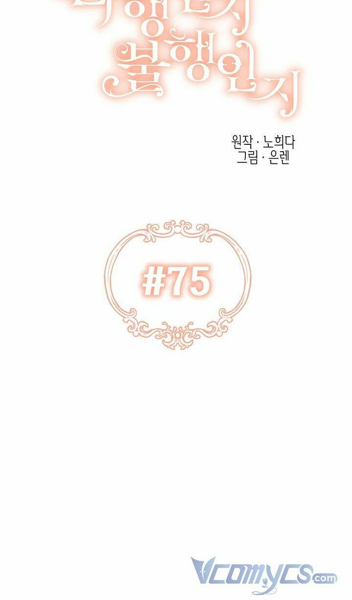 May Mắn Hay Bất Hạnh: Chapter 75