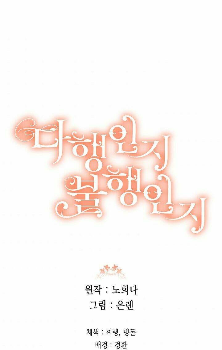 May Mắn Hay Bất Hạnh: Chapter 75