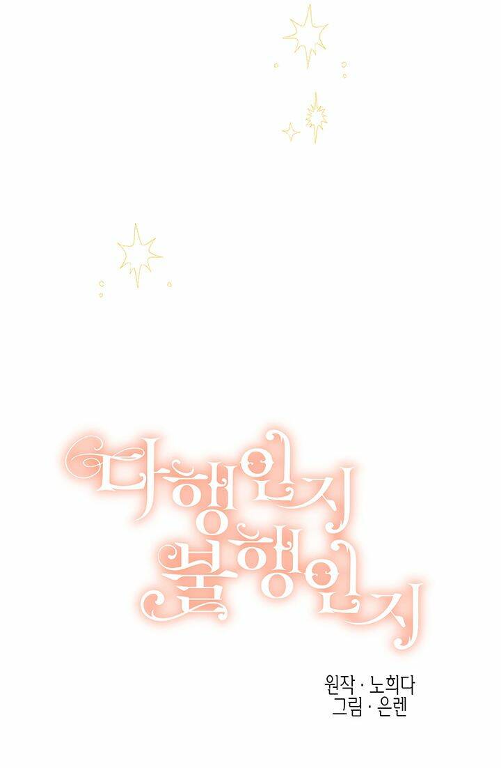 May Mắn Hay Bất Hạnh: Chapter 82