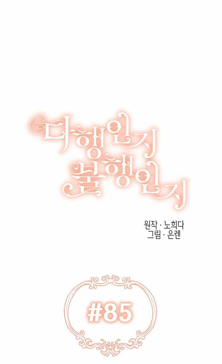 May Mắn Hay Bất Hạnh: Chapter 85