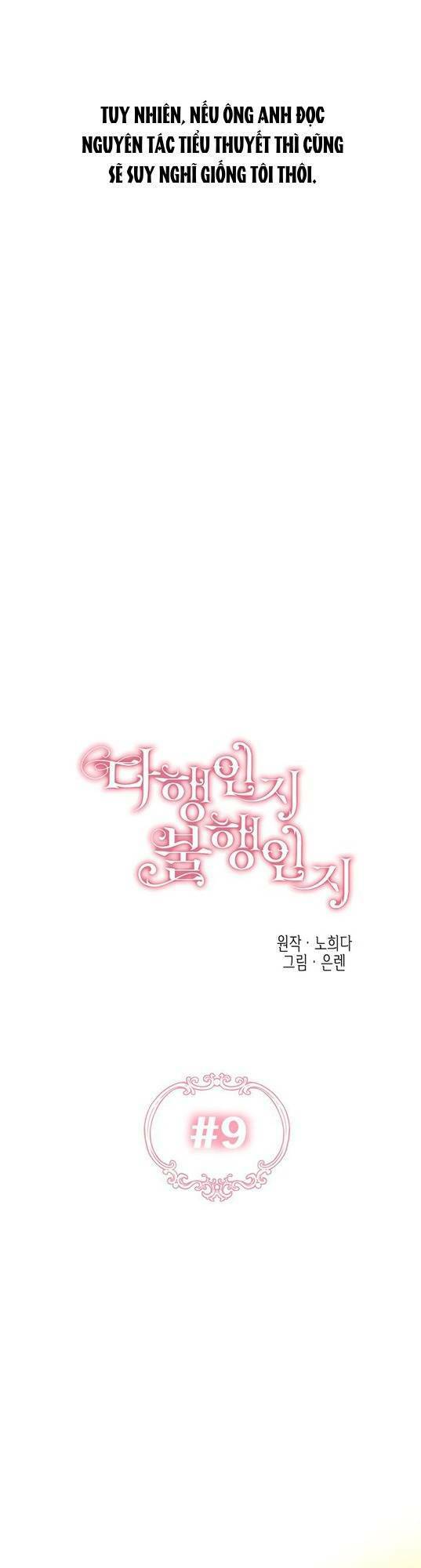 May Mắn Hay Bất Hạnh: Chapter 9