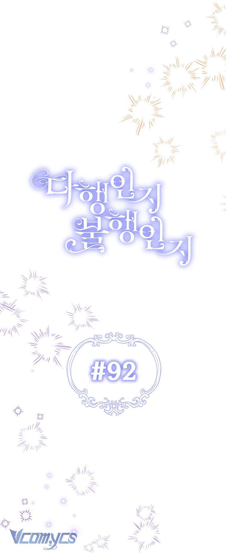 May Mắn Hay Bất Hạnh: Chapter 92