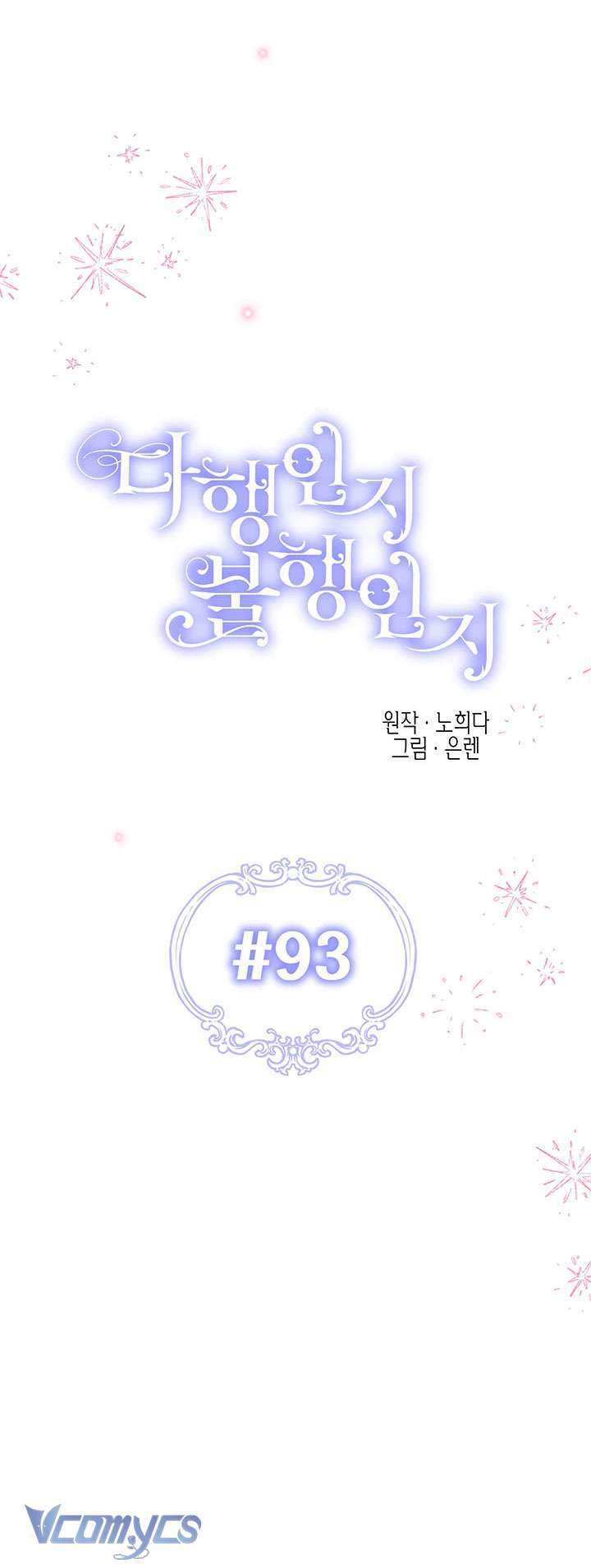 May Mắn Hay Bất Hạnh: Chapter 93