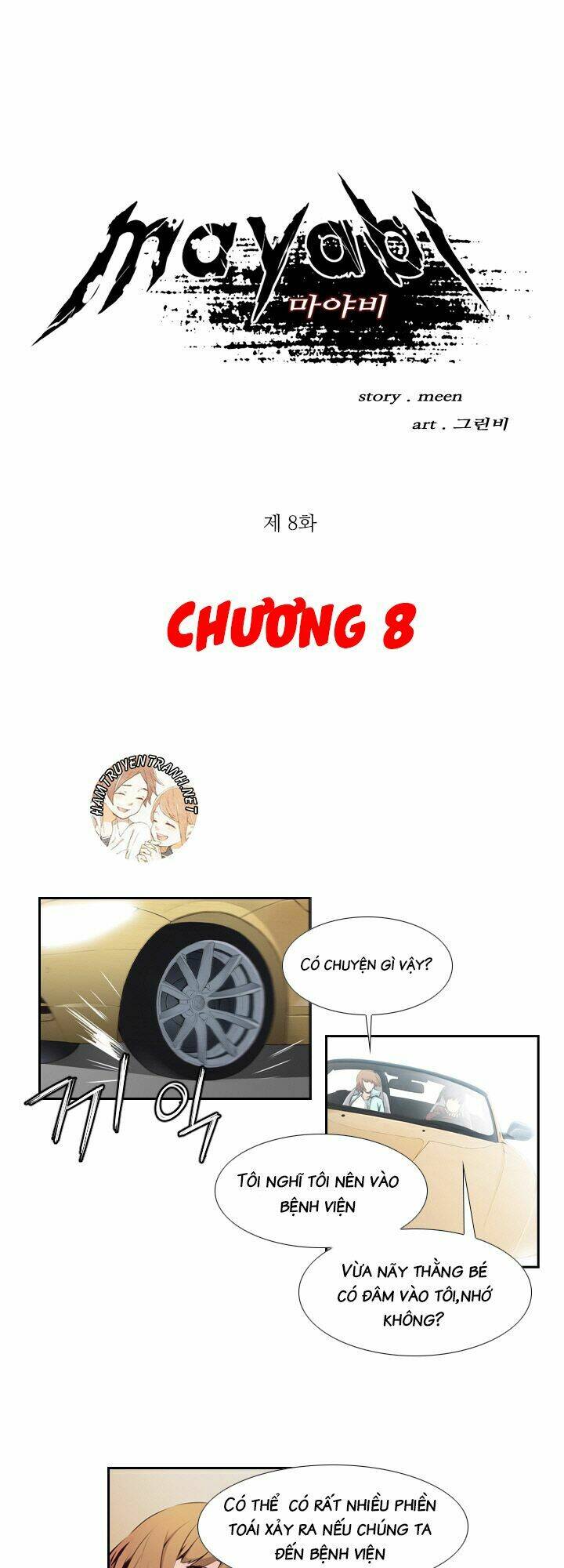 Mayabi: Chapter 8