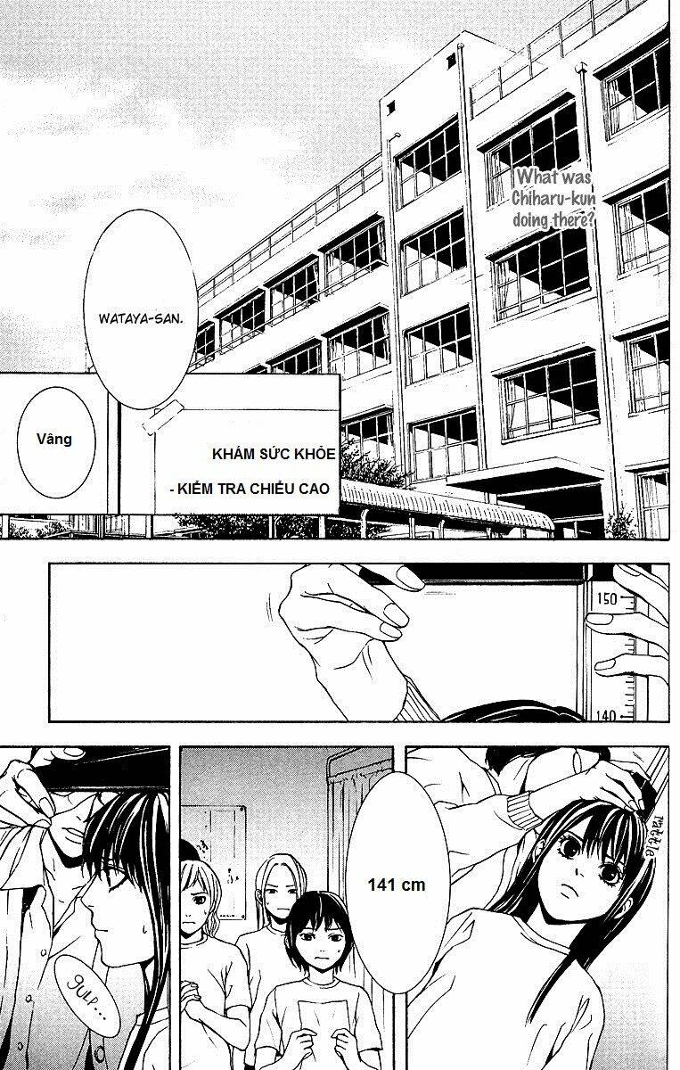 Mayonaka No Ariadone: Chapter 2