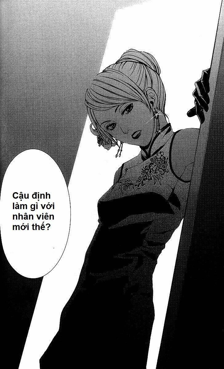 Mayonaka No Ariadone: Chapter 2