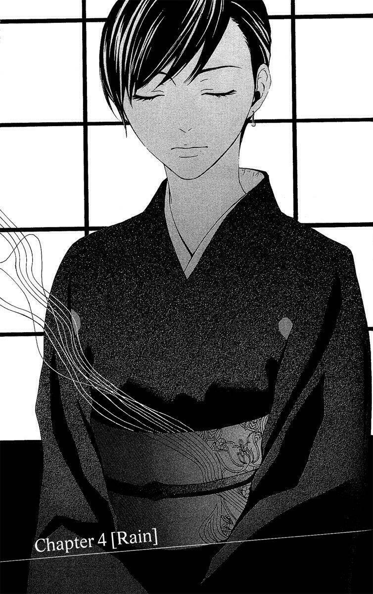 Mayonaka No Ariadone: Chapter 4