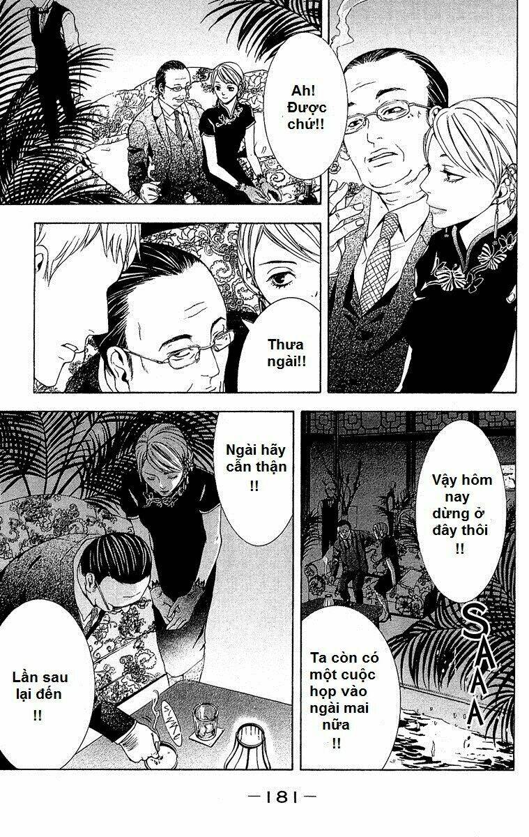 Mayonaka No Ariadone: Chapter 4